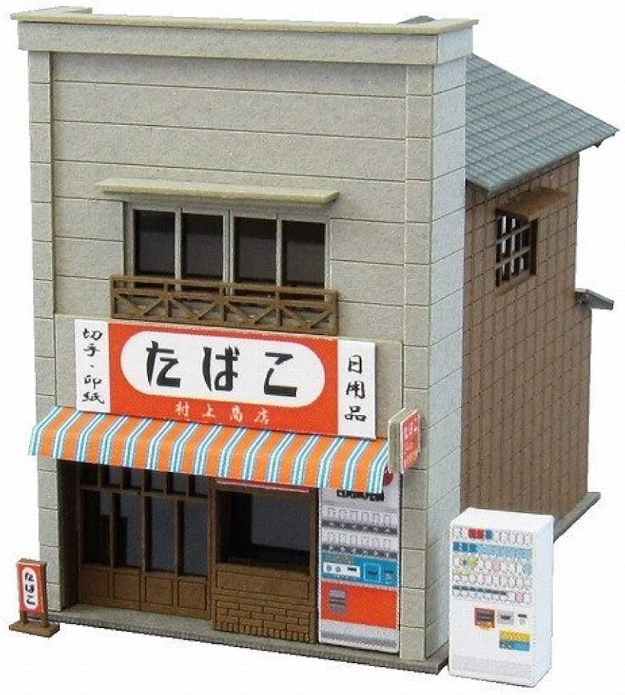 🏛️ 담배와 소금 박물관(타바코 토 시오노 하쿠부츠칸) 이미지 7